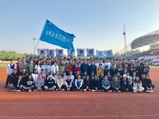 运动会